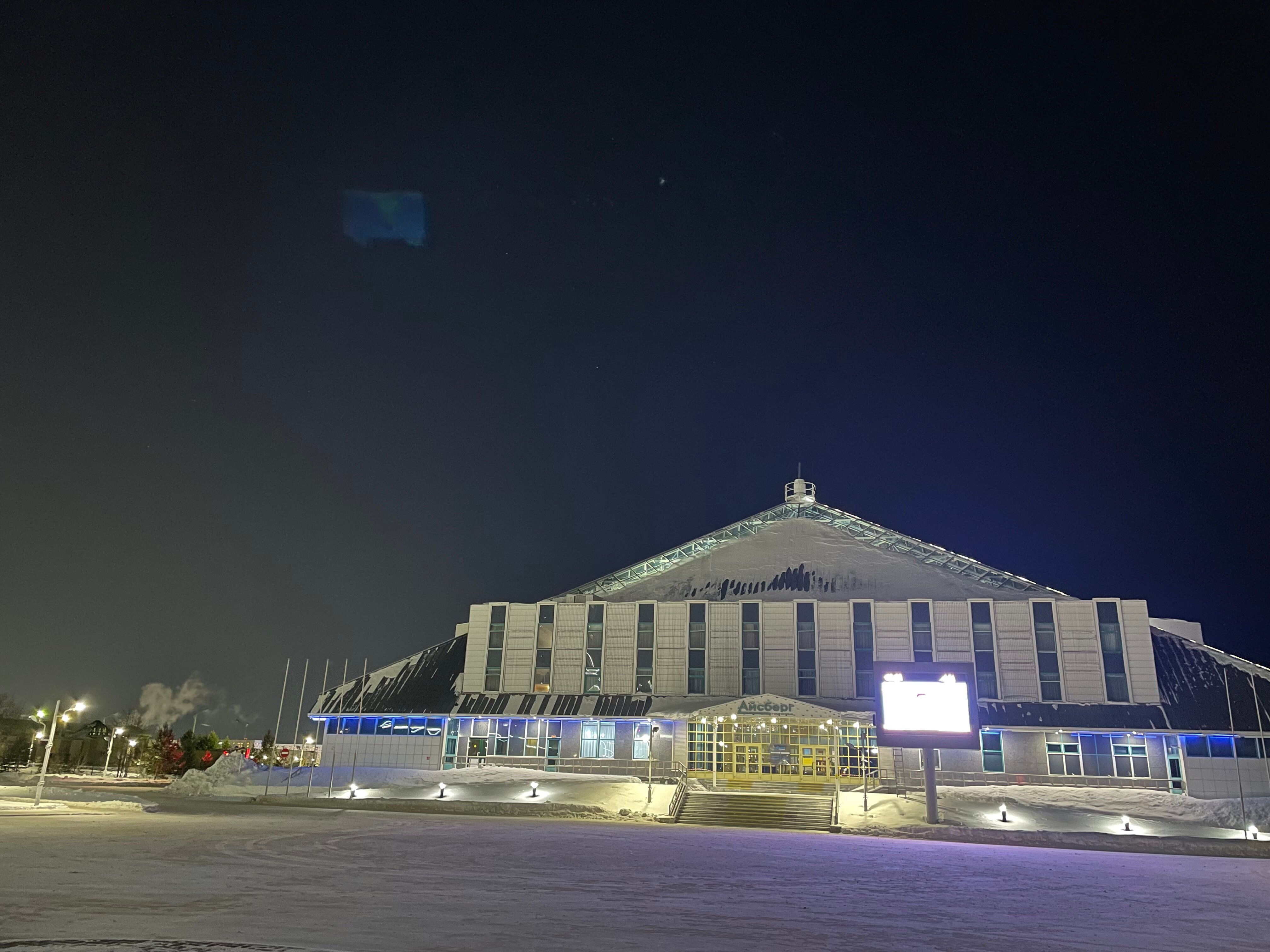 Фото Айсберг