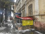 Sov. Avto58 (Karakozova Street, 33) ، متجر قطع غيار ولوازم السيارات