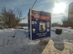 Красноусольская премиум (Kazanskaya ulitsa, 2), water store