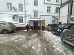 Pozharnaya bezopasnost (Vasenko Street, 13), security and alarm systems