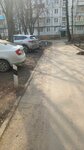 Мастер-сервис (Maksima Gorkogo Street, 22), servicio comunal