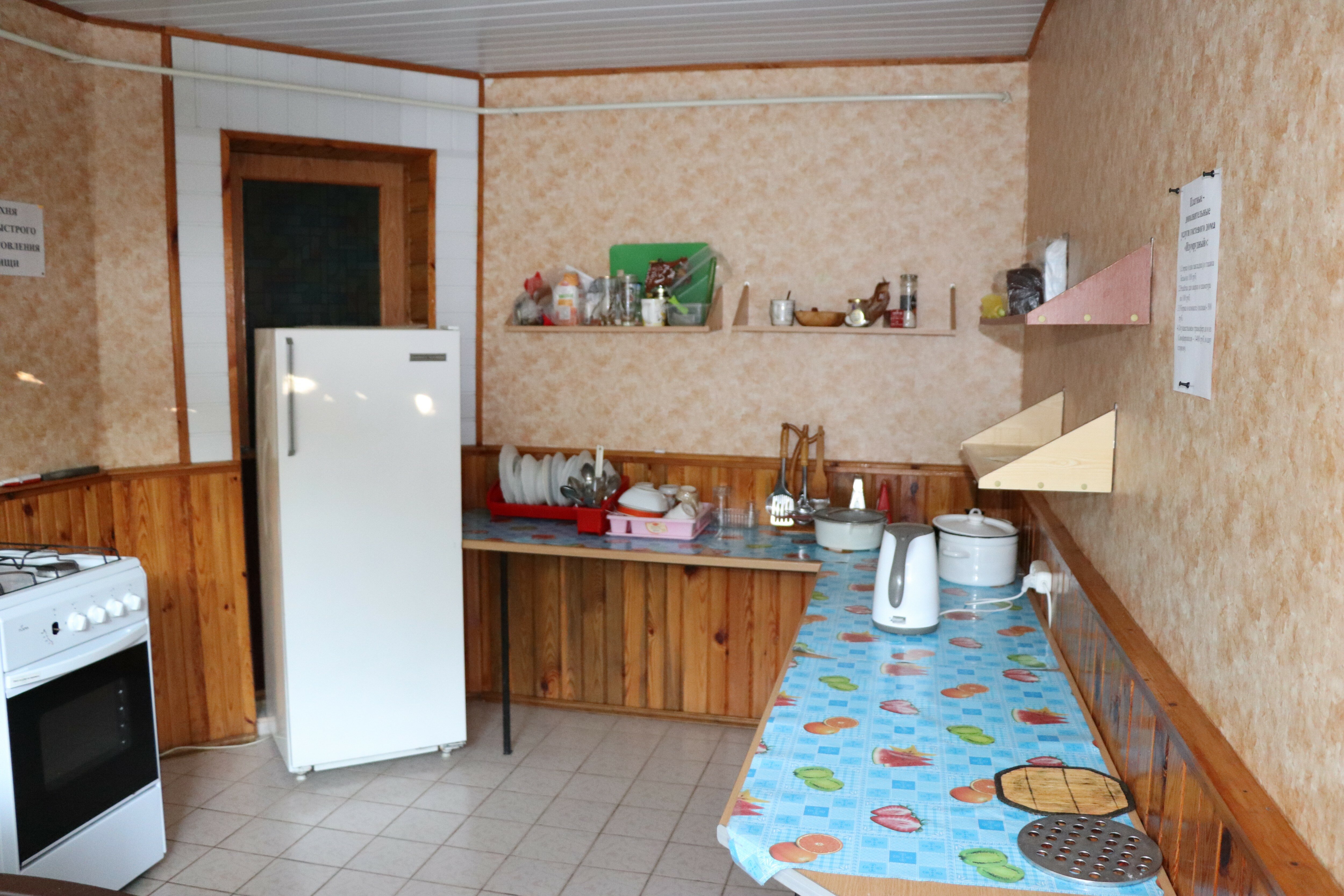 Фото Изумрудный