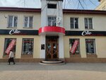 Clio (Lenina Avenue, 59), bags and suitcases store