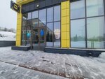Hohoro Coffee (Lenina Avenue, 30Б), café para llevar