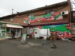 Мясо (Borodinskaya street, 26лит17), egg and poultry meat