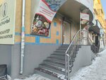 Мясные вкусняшки (ulitsa Chaykovskogo, 36), grocery