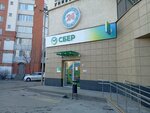 Сберлогистика (Krasnaya Gorka Street, 36А) ، الطرود الآلي