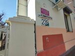 F. Seeds (Tsentralniy City administrative district, Tsentralniy Microdistrict, Kommunarov Street, 237/1), breeding and seed production