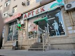 Aptek impulse (Hеsеn bеy Zеrdabi Avenue, 165A), pharmacy