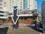 Get Charged! (Dostyk Avenue, 168/2) ، الشواحن والبطاريات القابلة للشحن