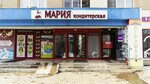 Maria (Marshala Zhukova Avenue, 11/4), cafe