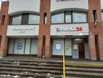 RosAl (Simonova Street, 1В), alcoholic beverages