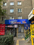 €lite (5th microdistrict, 15), casa de empeño