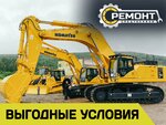 Ремонт спецтехники (Settlement of Sovkhoza imeni Lenina, Kashirskoye shosse, 23-y kilometr, 1с3), repair of special machinery