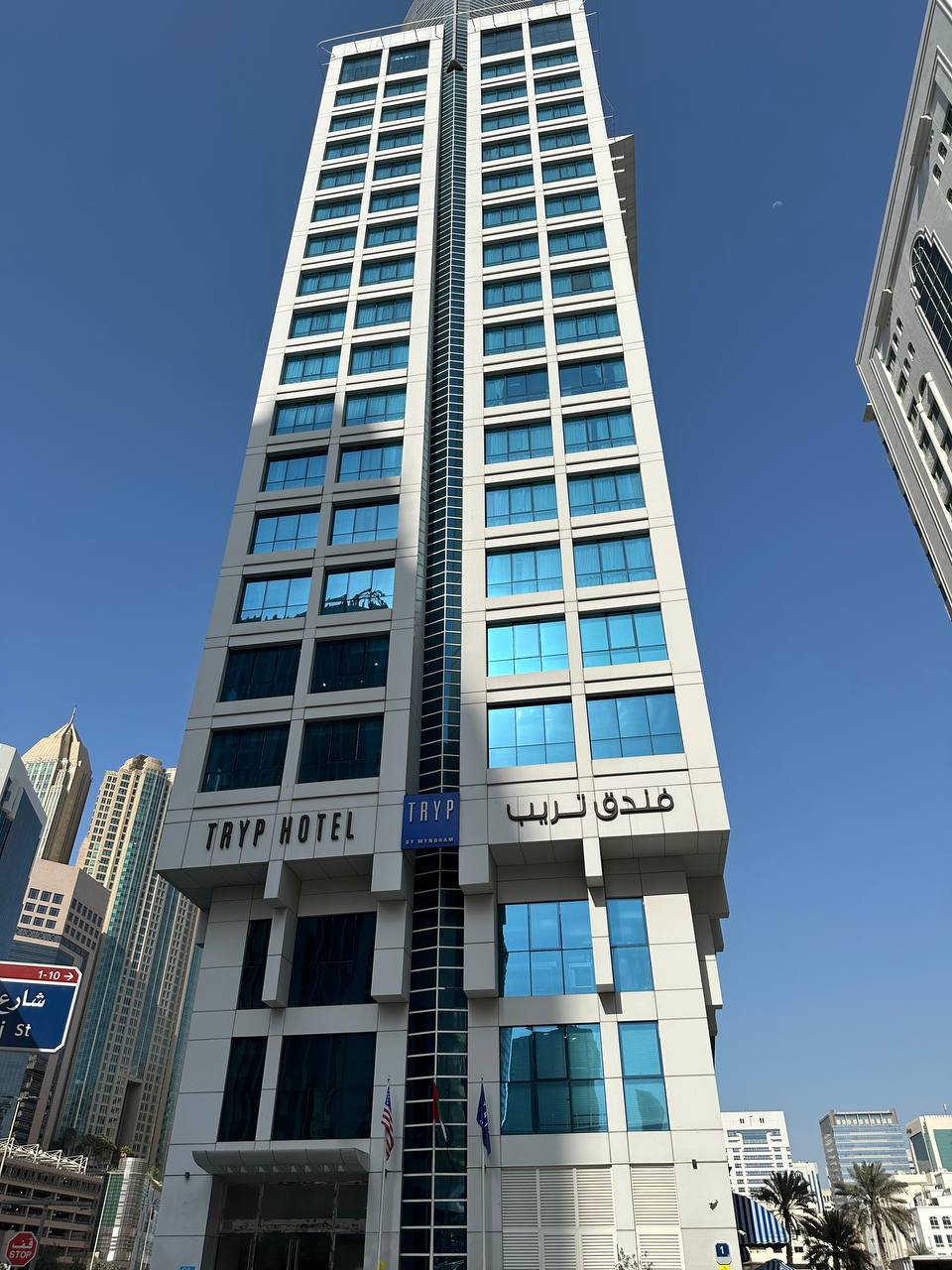 Фото TRYP by Wyndham Abu Dhabi City Center