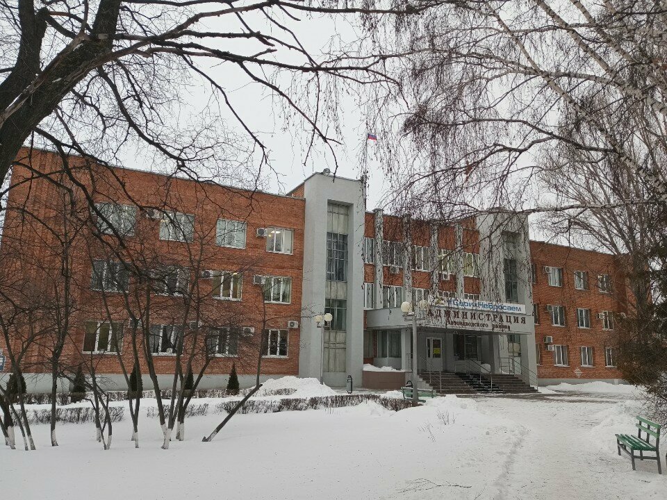 Administración Управление по работе с населением, , foto