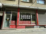 Ev-gor Real Estate Consultancy Services (Istanbul, Kagithane, Sultan Selim Neighborhood, Yonca Street, 3B), real estate agency