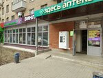 Vinlab (Pervomayskaya ulitsa, 7), alcoholic beverages