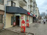 Krasnoe&Beloe (Mamina-Sibiryaka Street, 70), grocery