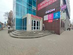 Росгосстрах, офис урегулирования убытков (Oficerskaya Street, 32) ، شركة التأمين
