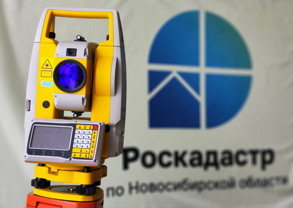 Companies house Branch of Federal state budgetary institution Fkp rosreestra in Novosibirsk region, Novosibirsk, photo