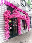 Цветочная база 24 (ул. Лётчика Ларюшина, 6), магазин цветов в Люберцах