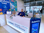 Pedant.ru (Zanevskiy Avenue, 67к2), phone repair
