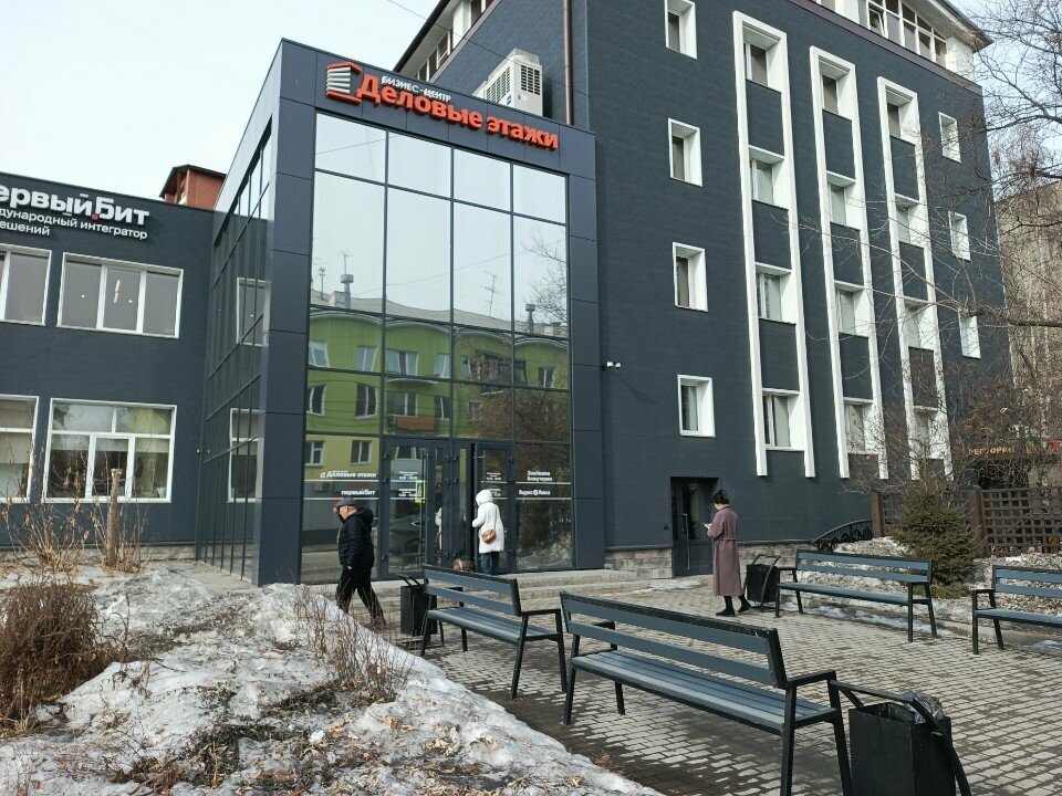 مكتب مهندس معماري Arkhitekturno-proyektnaya masterskaya ، إيركوتسك، صورة