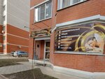 Ami beauty (Vladimira Nevskogo Street, 38/3), beauty salon