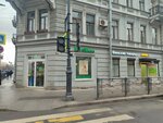 Экообменники: крышечки (7th Sovetskaya Street, 18/21), purchase of recyclables