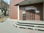 Золотой рог (Svetlanskaya Street, 115) ، كانتين