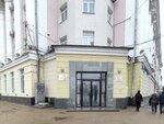 Воронежская областная организация общественной организации Всероссийский Электропрофсоюз (gorodskoy okrug Voronezh, Leninskiy District, Lenina Square, 8) ، اتحاد تجاري