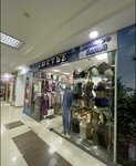 Byustye (mikrorayon Stepnoy-3, 3Б), lingerie and swimwear shop