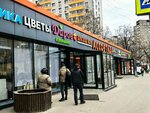 Кондитерская (Beskudnikovsky Boulevard, 40к2), confectionary