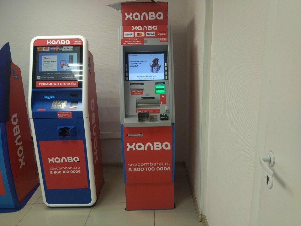 ATM Sovkombank, Moscow, photo