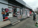 Кожгалантерея Канцтовары Игрушки (Stasova Street, 159/5), bags and suitcases store