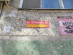 Фильтровальные рукава по чертежам заказчика Экопромтекс-ЮГ (Generala Shtemenko Street, 42), fire hoses