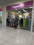 Душечка (Leningradskiy Avenue, 54А), plus size clothing