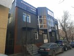 Stoma-dent (Askarov Street, 39/6), dental clinic