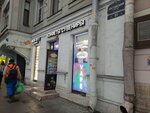 Inter Palace Apart-Hotel (Ligovskiy Avenue, 51), hotel