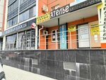 Riversayd (40 Let Pobedy Street, 57), tailor