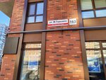 Ugla on Maxim Gorky 163 (Maxim Gorky Street, 163), hotel