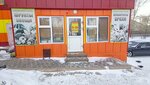 Магазин фруктов и овощей (Karla Marksa Street, 7), greengrocery
