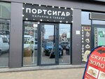 Портсигар (Irchi Kazaka Street, 148А), tobacco and smoking accessories shop