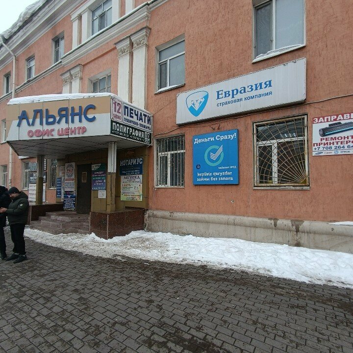 Intercoms Ardus Group, Astana, photo