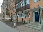 Поток (Polyarnikov Street, 21), translation agency