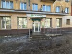 Сберлогистика (Bardina Avenue, 4) ، الطرود الآلي