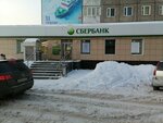 СберСтрахование (Karla Marksa Street, 38), insurance company