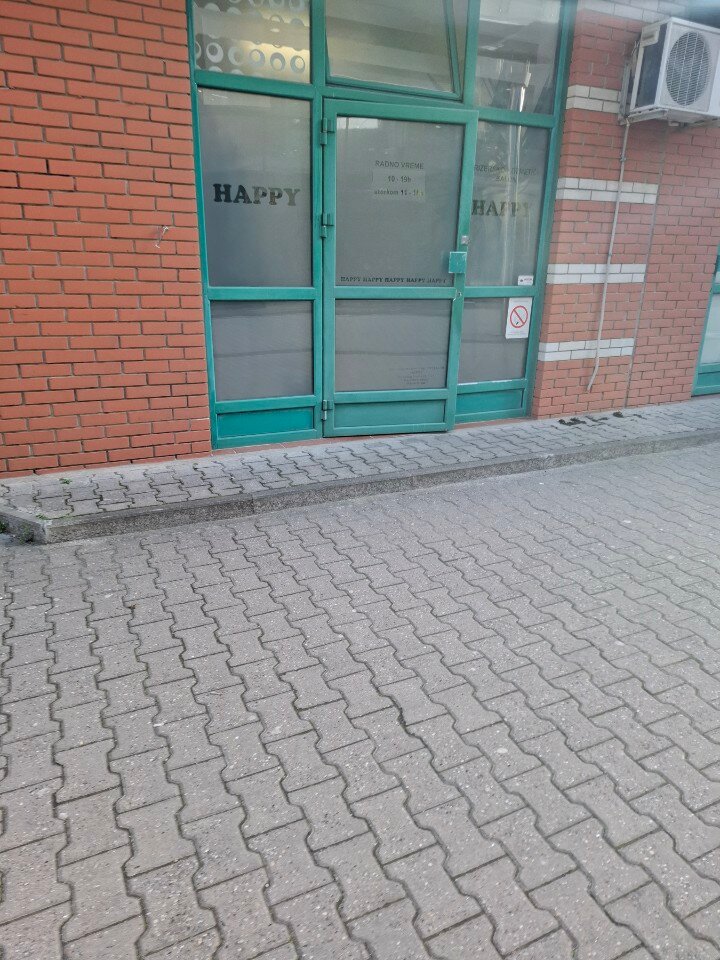 Хепи