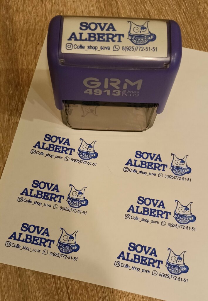 Seal and stamp Печати № 1, Shelkovo, photo